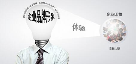 品牌維護(hù)方案的幾大重點與計算機(jī)軟件及網(wǎng)絡(luò)應(yīng)用技術(shù)的開發(fā)