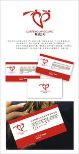 科技與創(chuàng)意融合 公關(guān)策劃公司Logo設(shè)計與IT解決方案開發(fā)