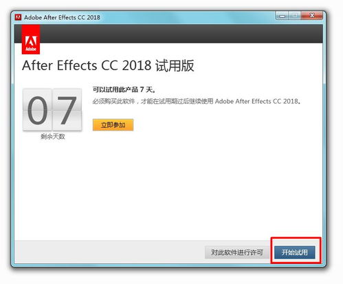 Adobe軟件安裝方法詳解，解決你的所有困擾